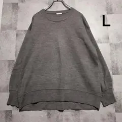 GU オーバーサイズクルーネックセーター　グレー　Ｌ