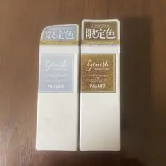 Gorish ネイルカラー 限定色 No140 No147 セット