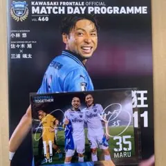 2025年最新】川崎悠の人気アイテム - メルカリ