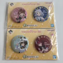 ウマ娘　一番くじ　缶バッジセット