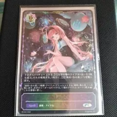 殲滅の歌声 プロモ PR SL - メルカリ