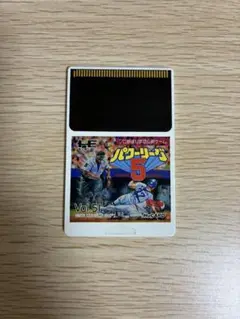 PCエンジン Huカード パワーリーグ5 動作確認済み レトロ NEC PCE