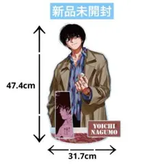 2026年最新】ジャンプgiga 南雲の人気アイテム - メルカリ