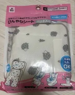 新品　西松屋 ひんやりシート ハリネズミ 保冷剤2個付 ベビーカー・抱っこ紐兼用のサムネイル