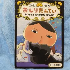 もーえ様 リクエスト 2点 まとめ商品