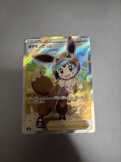 【期間限定出品】5/27まで ポケモンごっこ SR S4a シャイニースターVのサムネイル