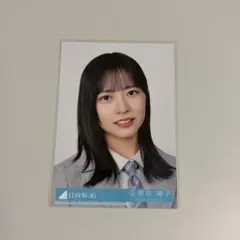 日向坂46 正源司陽子 16thシングル「クリフハンガー」封入生写真