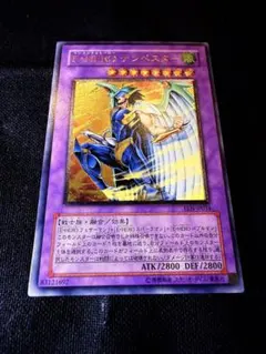 極美品】遊戯王 E・HEROテンペスターEEN-JP034ウルトラレアレリーフ