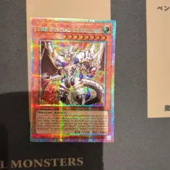遊戯王 泰亜版 深淵の獣ルベリオン プリズマティックシークレットレア