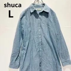 【シュカ】長袖シャツ トップス 綿100% プリーツ ライトブルー Lサイズ
