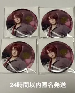 刀ミュ　後家兼光（佐奈宏紀）ランダム缶バッジ