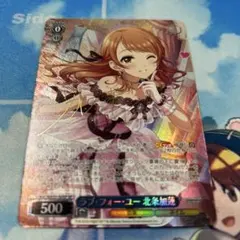 2026年最新】北条加蓮 spの人気アイテム - メルカリ