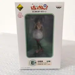 Item thumbnail for item 96028fdf-cf4e-4d1b-a6b6-8e6676647731