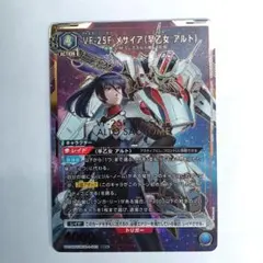 ウルトラマンゼット アルファエッジ SP BP04-030 - メルカリ