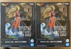 ドラゴンボールZ History Box 超サイヤ人3孫悟空2体セット - メルカリ