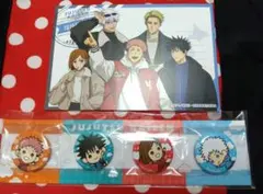 匿名配送★じゅじゅつ旅2025　ポストカード　ジャンプフェスタ2025　缶バッジ