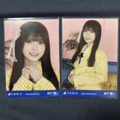 乃木坂46 森平麗心 14th anniversary 生写真 - メルカリ