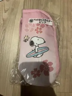 スヌーピー　くじ　ペットボトルホルダー　ピンクのサムネイル