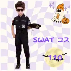 ハロウィン 警察官 警察少年 幼稚園 コスプレ衣装 SWAT 4点セット