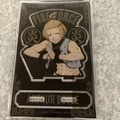 セール！！ くじ引き堂 炎炎ノ消防隊 アクリルスタンドフィギュア アーサー