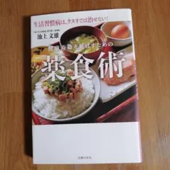 Item thumbnail for item 054ab4a5-5167-47bb-9d6e-741acd50ae18