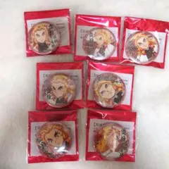 鬼滅の刃　煉獄杏寿郎　くじ引き缶バッジ　9点