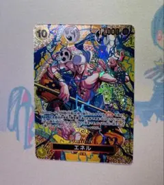 エネル SP ワンピースカード