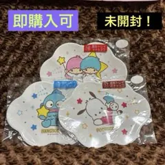 【サンリオ】当りくじ 雲形プレート 3枚セット