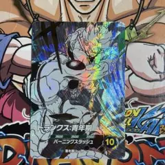 スーパードラゴンボールダイバーズ トランクス青年期SDVTB-005
