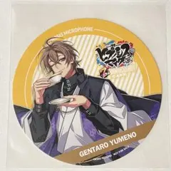 ヒプノシスマイク 7th Anniversary カフェコースター 夢野幻太郎