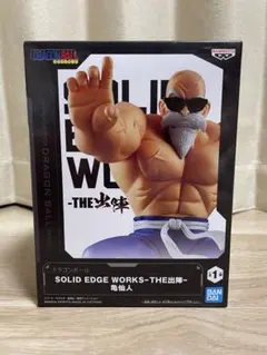 【新品未開封】ドラゴンボール SOLID EDGE WORKS 亀仙人