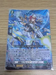 2026年最新】ブレイブシューターの人気アイテム - メルカリ