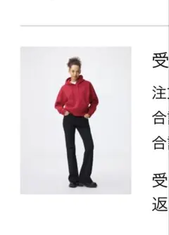 ジーユー　スリムフレアジーンズ　丈長め