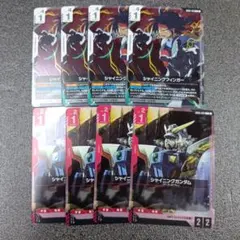 ガンダムカードゲームプロモ シャイニングガンダム+シャイニング