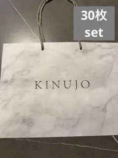 レアKINUJOお得新品大理石タイプギフトショッパー紙袋30枚セット