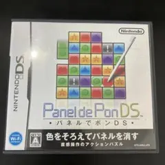 パネルでポンDS