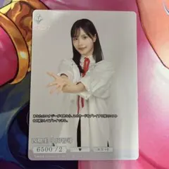 櫻坂46 ビルディバイド ブライト プロモ PR 武元唯衣 - メルカリ