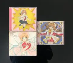 「カードキャプターさくら」 CD 3枚セット