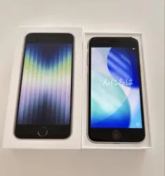 iPhoneSE 第3世代　64GB スターライト　本体　箱あり