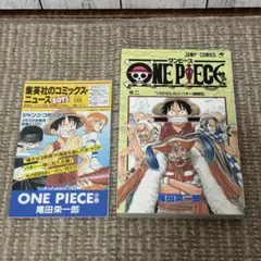 ワンピース 2巻 初版本 冊子