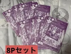 2026年最新】遊戯王 プロモ 未開封の人気アイテム - メルカリ