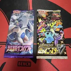 【未開封】ポケモンカード 超爆インパクト シャイニースターV 絶版パック
