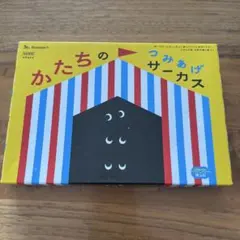 はちまふ ※猫同居しています※様 リクエスト 2点 まとめ商品
