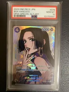 2025年最新】ボア・ハンコック sr sp op01-078 psa10の人気
