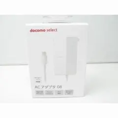 docomo select ACアダプタ 08 ❤️R❤️様専用