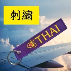 imaki様 リクエスト 2点 まとめ商品