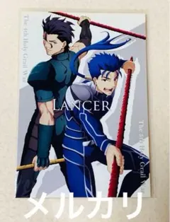 Fate fgo ランサー　ディルムッド　クーフーリン　ポストカード Fate fgo ランサー ディルムッド クーフーリン ポストカード - メルカリ