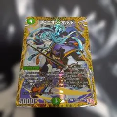 2025年最新】ヨビニオンマルルの人気アイテム - メルカリ