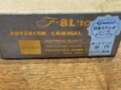 2026年最新】grace F-8Lの人気アイテム - メルカリ