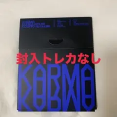 KARMA コンパクトバージョン